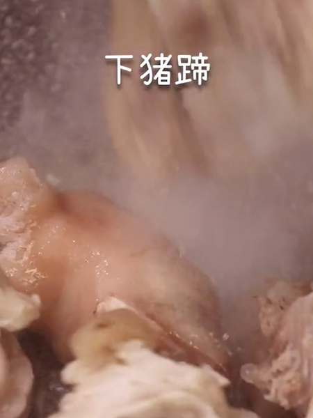 紅燒豬蹄的做法-家常味炒菜譜