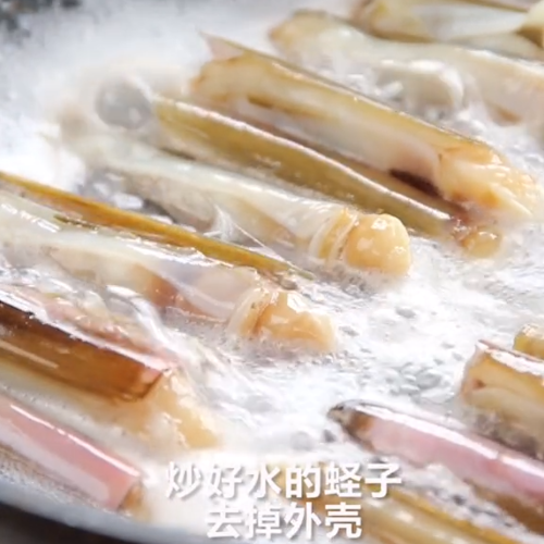 涼拌蟶子的做法-家常味炒菜譜