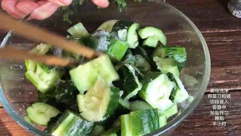 刀拍黃瓜你是怎么做的？跟我的做法一樣嗎？的做法-家常味拌菜譜