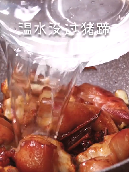 紅燒豬蹄的做法-家常味炒菜譜