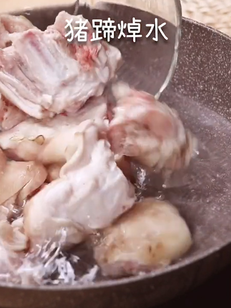 紅燒豬蹄的做法-家常味炒菜譜