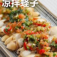 涼拌蟶子的做法-家常味炒菜譜