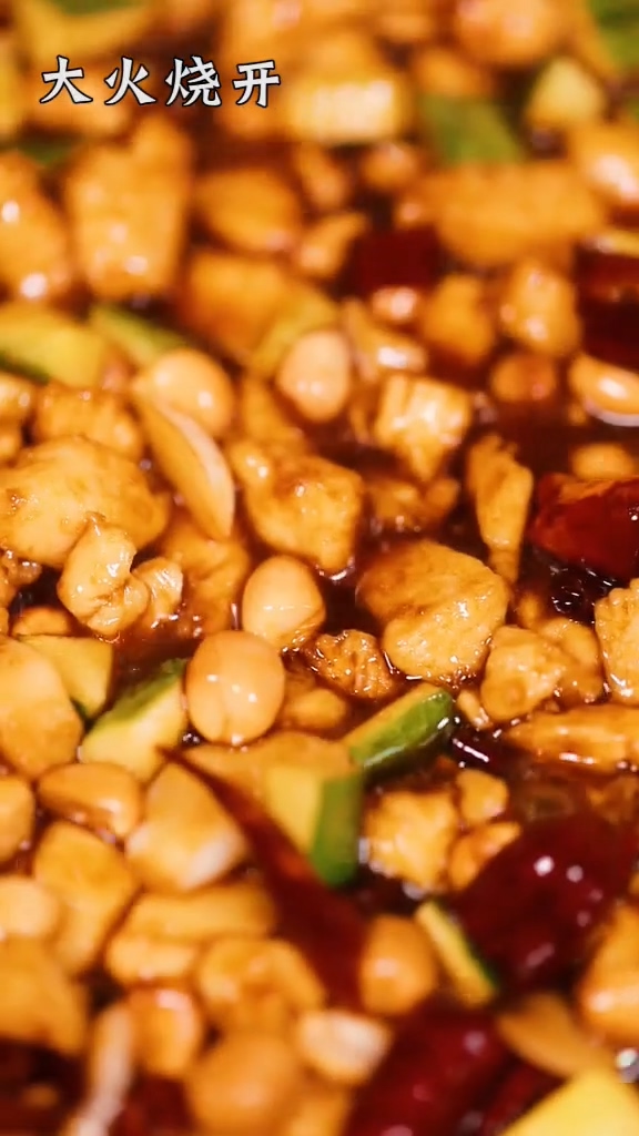 宮保雞丁的做法-咸鮮味炒菜譜