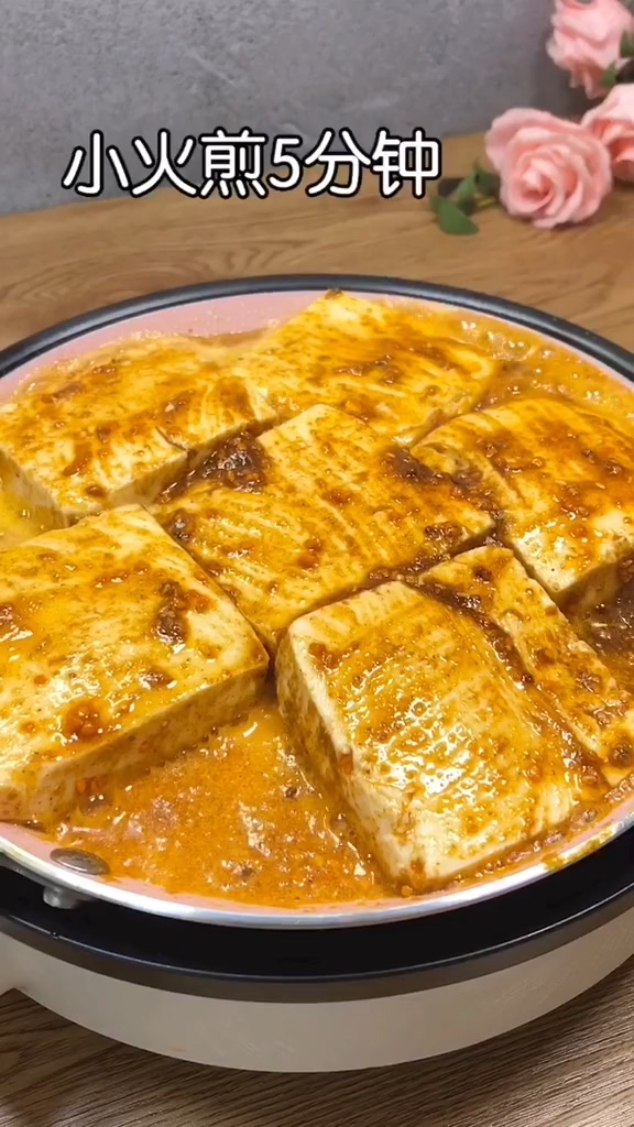 香煎豆腐的做法-咸鮮味煎菜譜