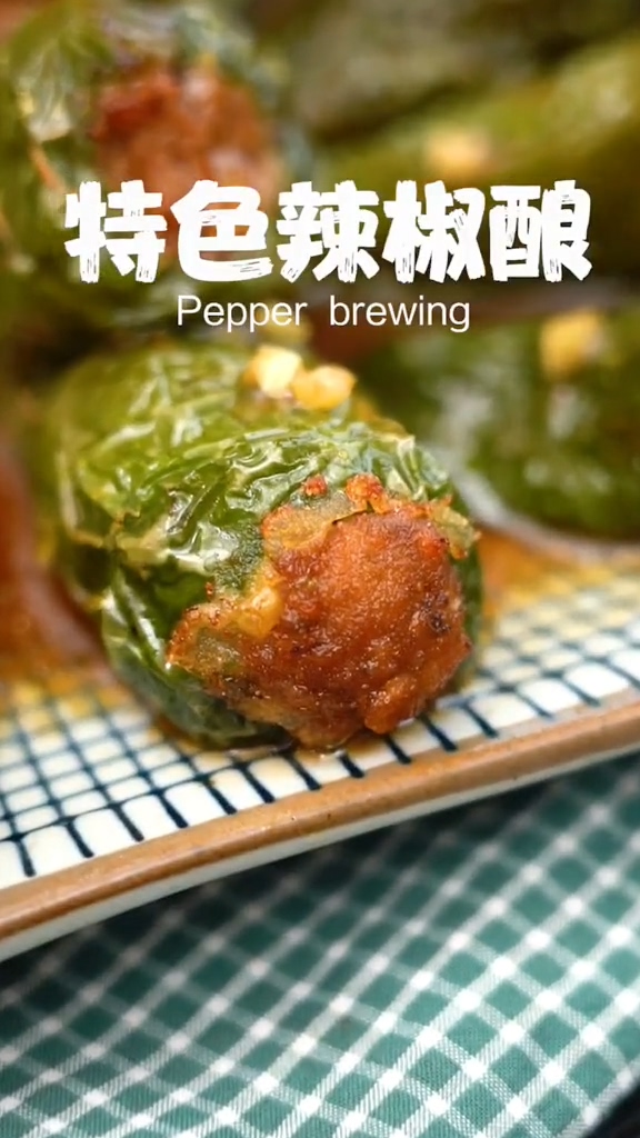 辣椒釀的做法-家常味炒菜譜