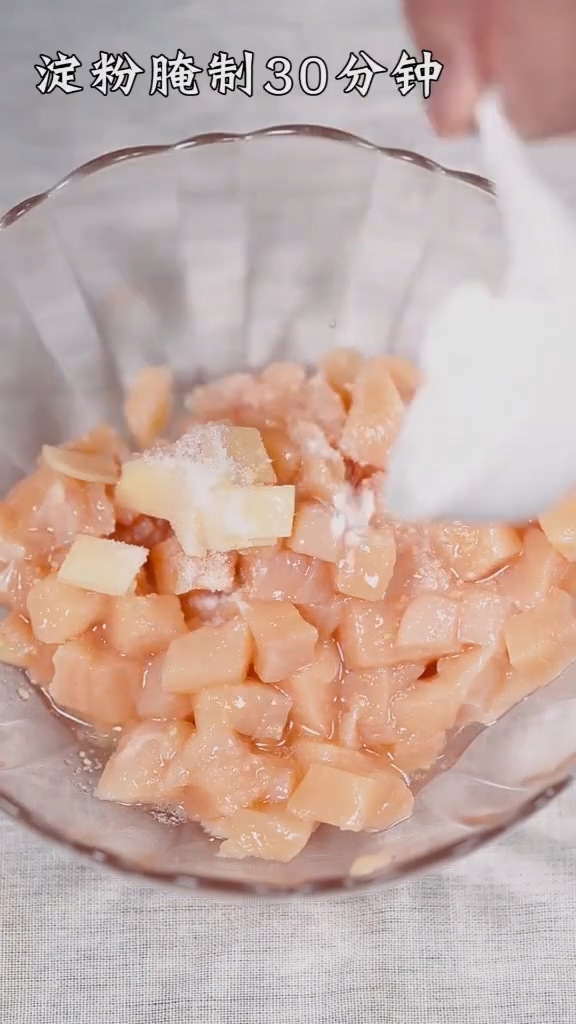 宮保雞丁的做法-咸鮮味炒菜譜