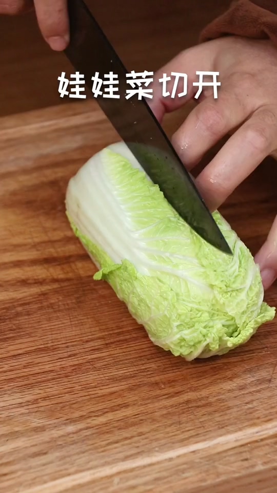 上湯娃娃菜的做法-咸鮮味炒菜譜