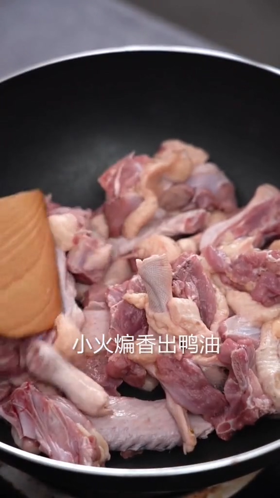 仔姜燜鴨的做法-家常味燜菜譜