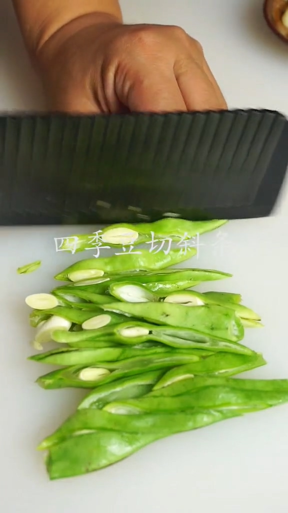 家常小炒四季豆的做法-咸鮮味炒菜譜