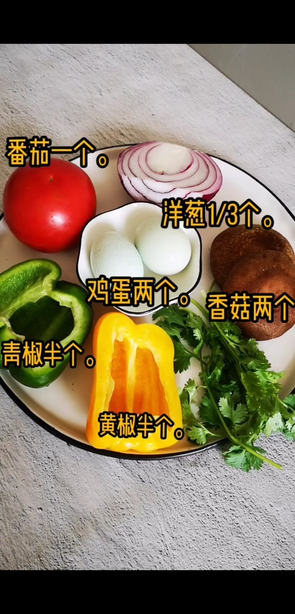 超火北非蛋的做法-咸鮮味炒菜譜