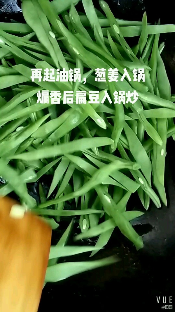 豬肉炒扁豆的做法-家常味炒菜譜