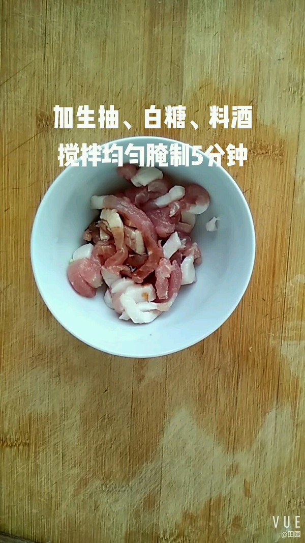 豬肉炒扁豆的做法-家常味炒菜譜