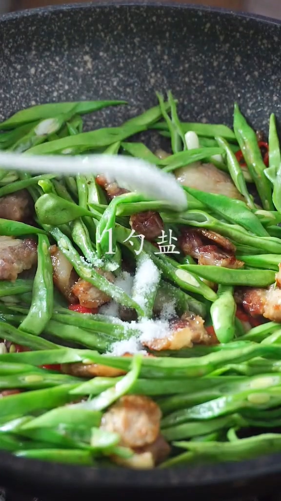 家常小炒四季豆的做法-咸鮮味炒菜譜