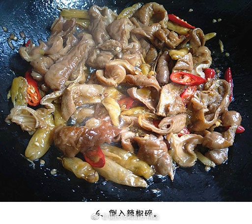 野山椒炒肥腸的做法-香辣味炒菜譜