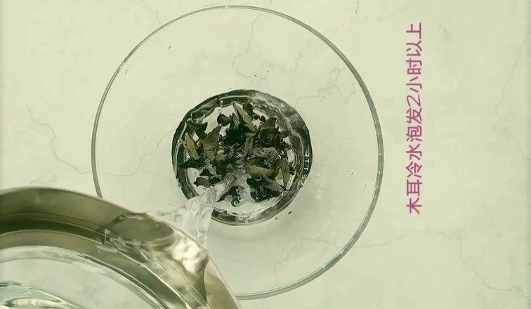 老醋木耳的做法-家常味拌菜譜