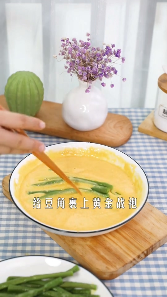 炸豆角的做法-家常味炸菜譜