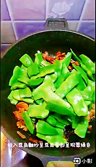 紅燒豆角的做法-家常味燉菜譜-易網(wǎng)健康養(yǎng)生網(wǎng) 紅燒豆角的做法-家常味燉菜譜