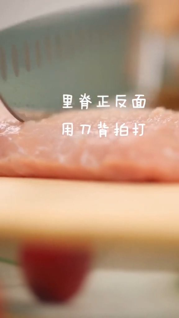 糖醋里脊的做法-家常味炒菜譜