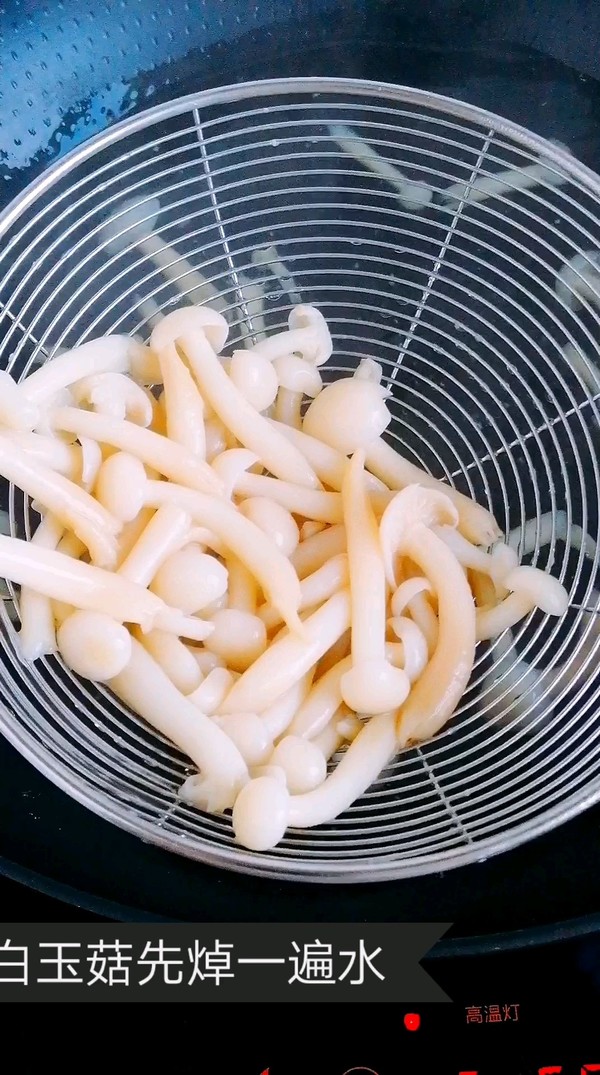 酸甜菌菇拌菜的做法-酸甜味拌菜譜-易網(wǎng)<a href=http://www.gyfww.com/ target=_blank class=infotextkey>健康養(yǎng)生</a>網(wǎng) 酸甜菌菇拌菜的做法-酸甜味拌菜譜