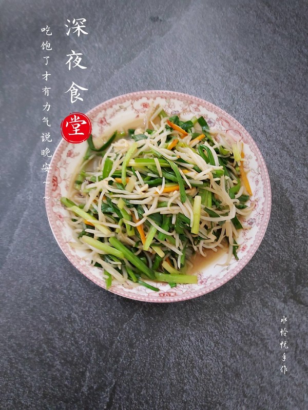 韭菜炒豆芽的做法-家常味炒菜譜-易網(wǎng)健康養(yǎng)生網(wǎng) 韭菜炒豆芽的做法-家常味炒菜譜