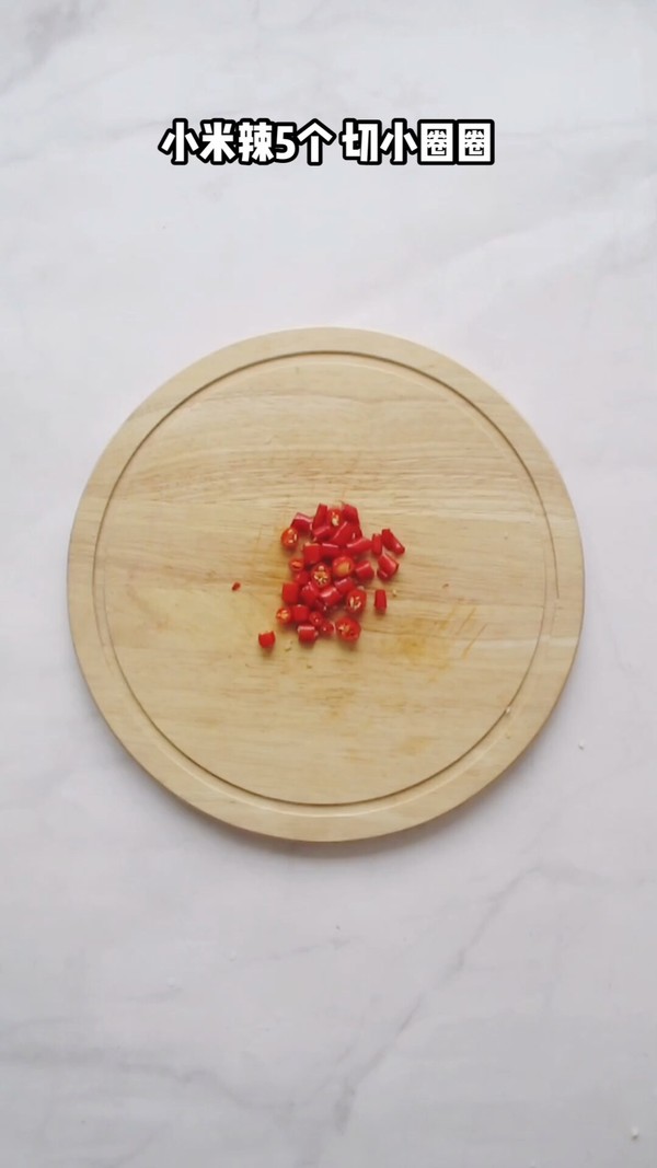 涼拌酸辣魔芋結(jié)的做法-酸辣味拌菜譜