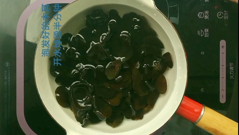 老醋木耳的做法-家常味拌菜譜