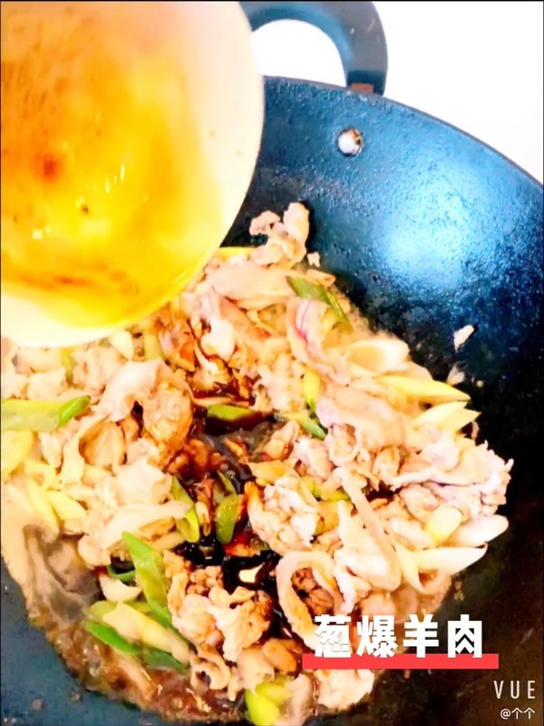 蔥爆羊肉的做法-咸鮮味炒菜譜