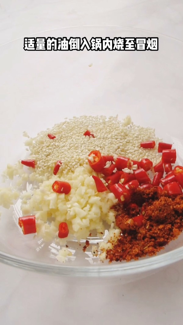 涼拌酸辣魔芋結(jié)的做法-酸辣味拌菜譜