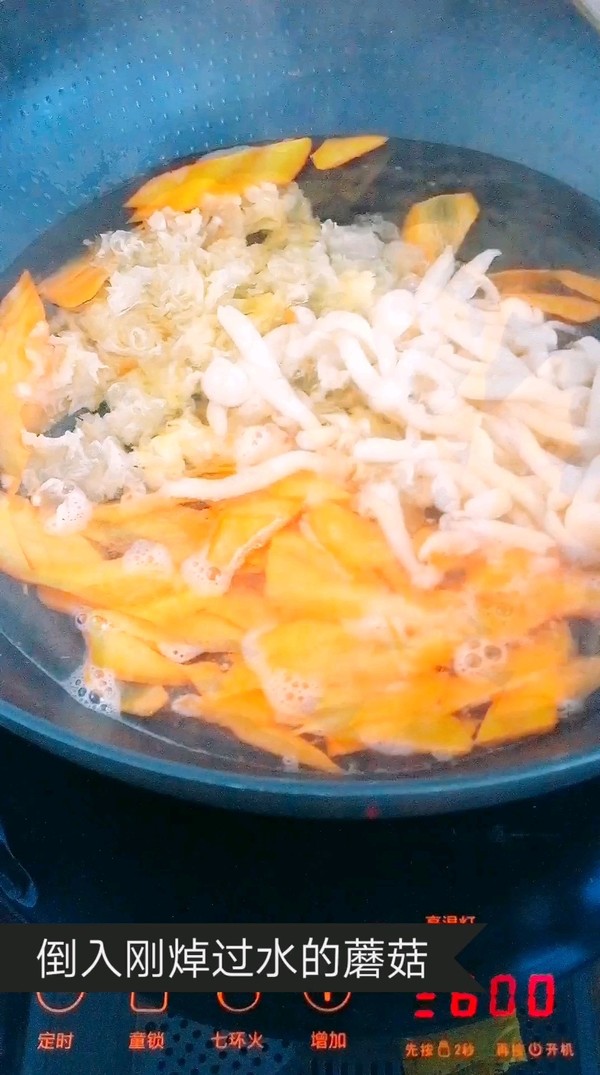 酸甜菌菇拌菜的做法-酸甜味拌菜譜-易網(wǎng)健康養(yǎng)生網(wǎng) 酸甜菌菇拌菜的做法-酸甜味拌菜譜