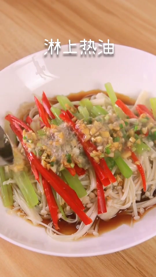 涼拌金針菇的做法-咸鮮味拌菜譜