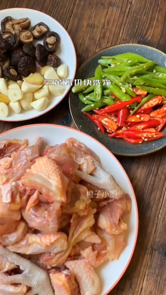 黃燜雞的做法-家常味炒菜譜