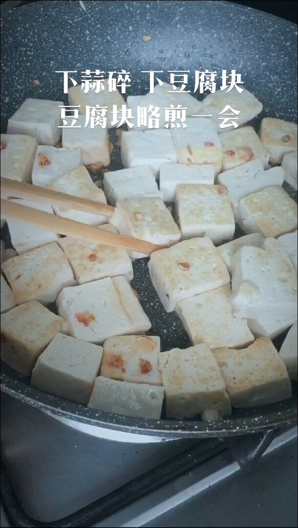 番茄燉豆腐的做法-家常味燉菜譜