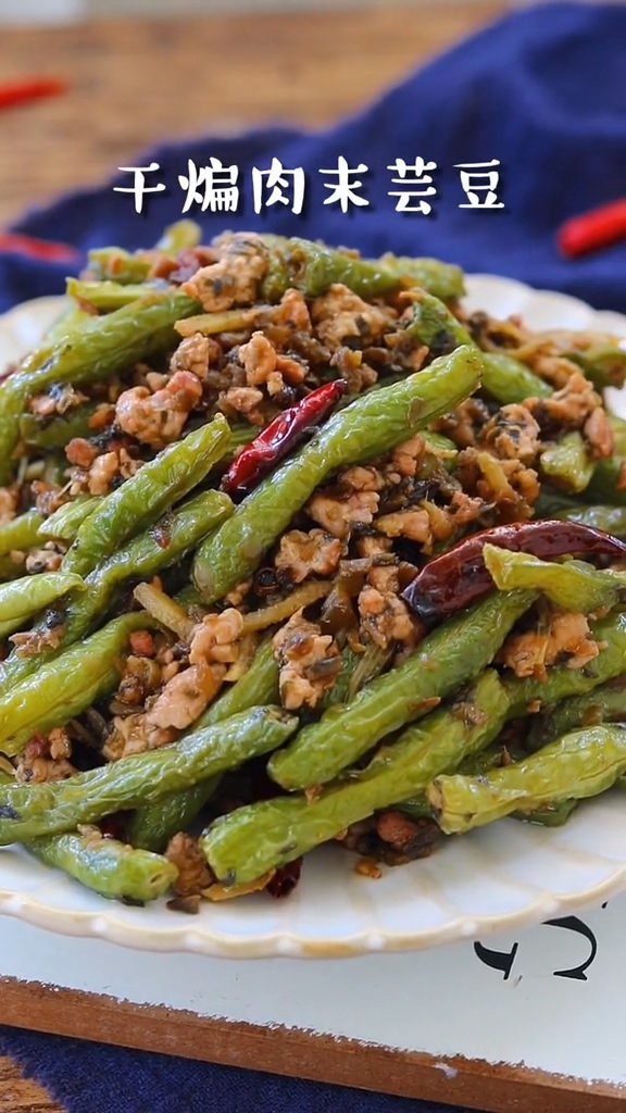 干煸肉末豆角的做法-咸鮮味炒菜譜-易網健康養生網 干煸肉末豆角的做法-咸鮮味炒菜譜