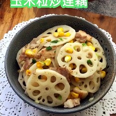 玉米粒炒蓮藕的做法-家常味炒菜譜
