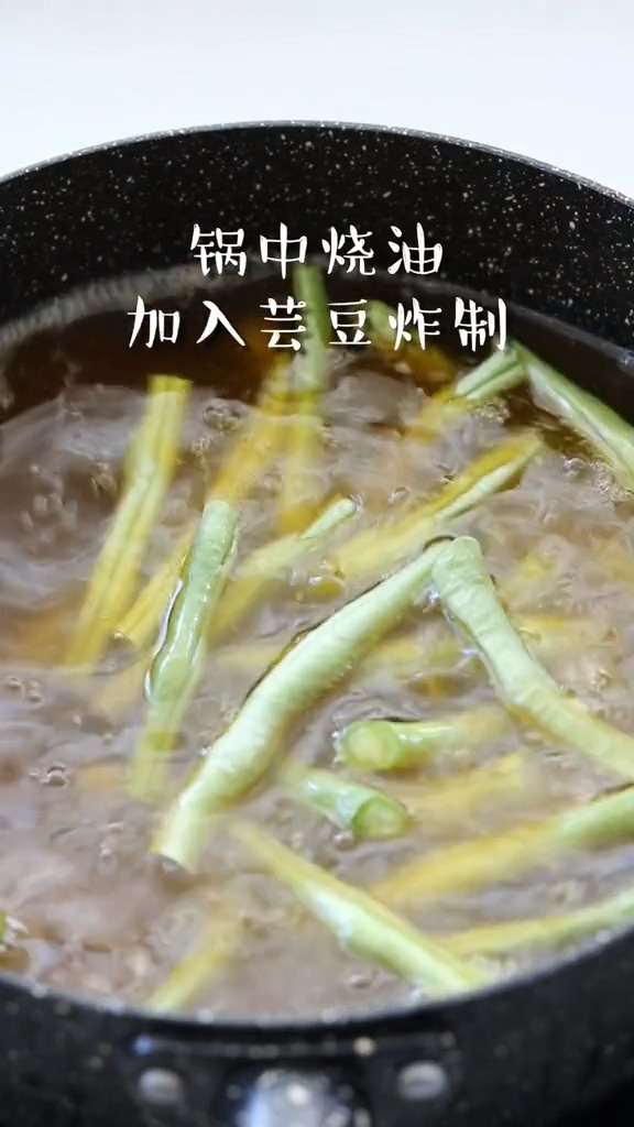 干煸肉末豆角的做法-咸鮮味炒菜譜-易網健康養生網 干煸肉末豆角的做法-咸鮮味炒菜譜