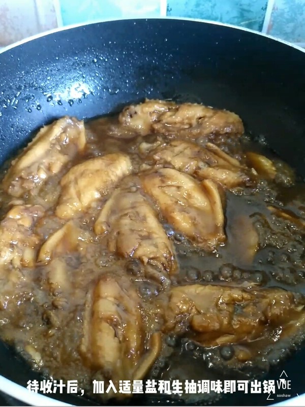 可樂雞翅的做法-家常味炒菜譜