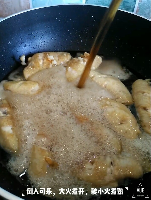 可樂雞翅的做法-家常味炒菜譜