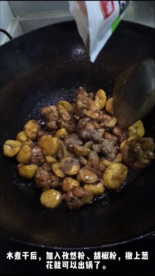 板栗燒雞的做法-咸鮮味燒菜譜