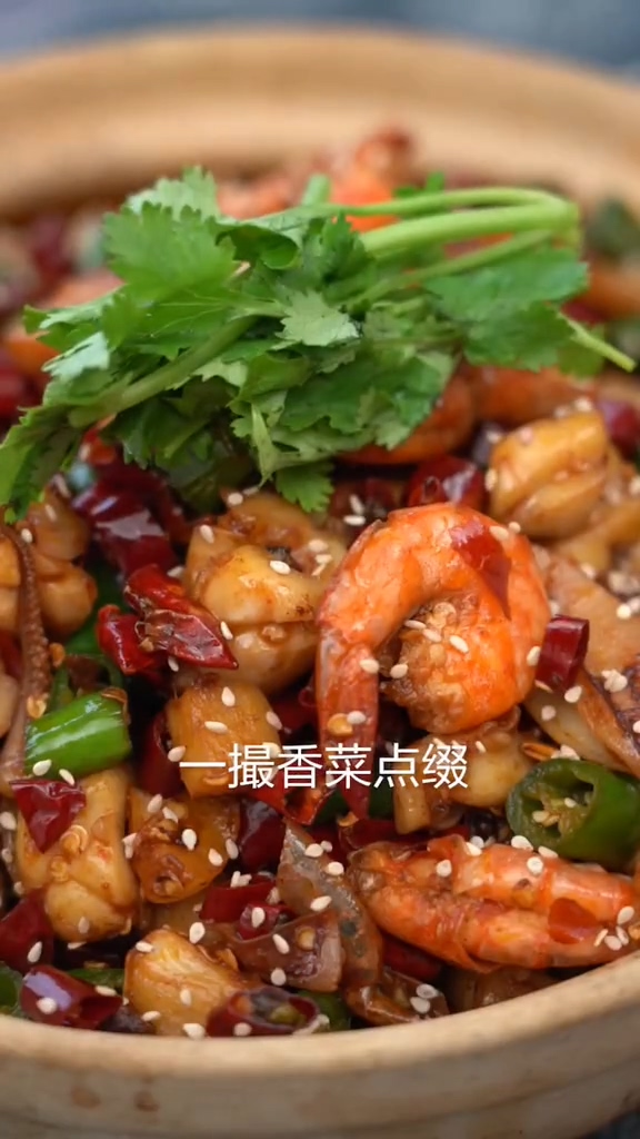 火爆魷魚蝦的做法-麻辣味炒菜譜