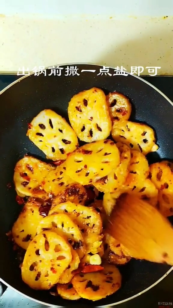 干鍋藕片的做法-香辣味炒菜譜