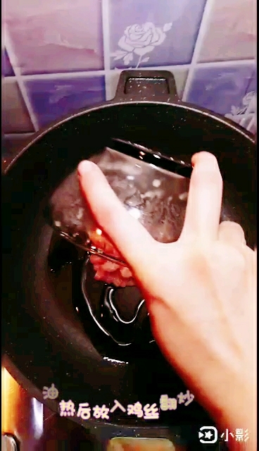 彩椒雞絲的做法-家常味炒菜譜