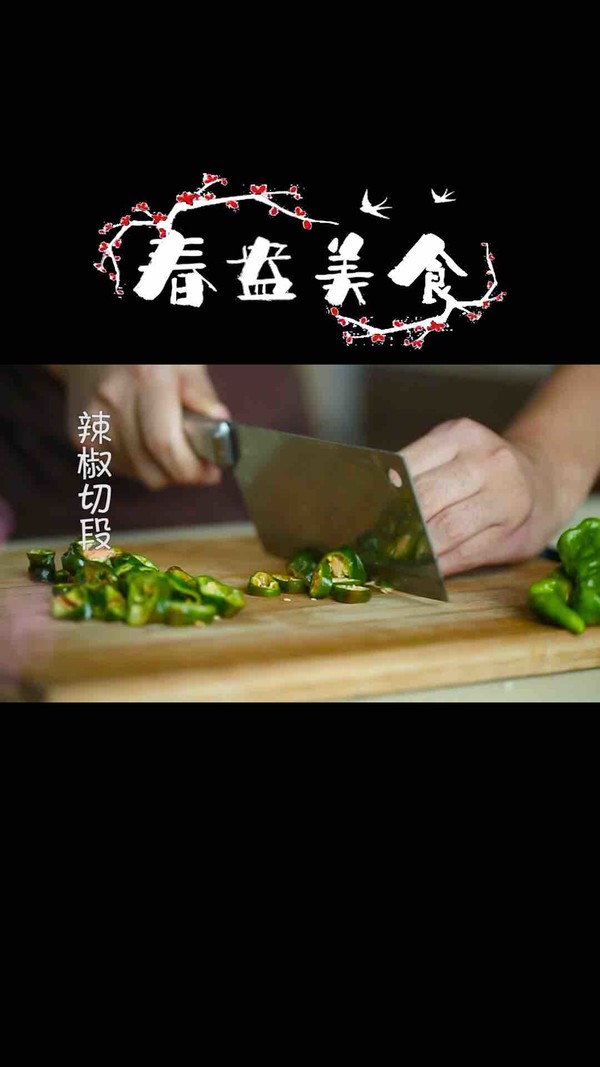 青椒豆腐的做法-家常味炒菜譜