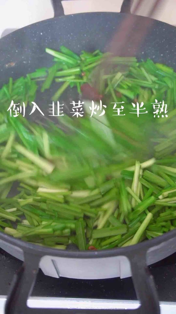 韭菜炒雞蛋的做法-家常味炒菜譜