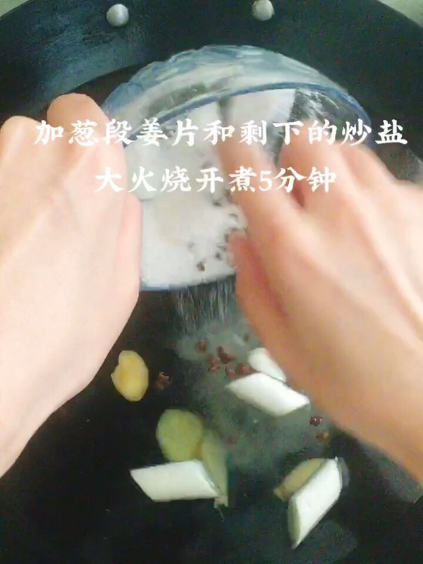 鹽水鴨的做法-咸鮮味鹵菜譜