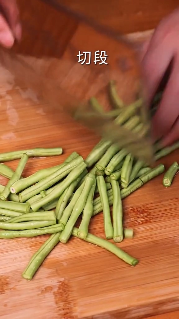家常粉蒸豇豆的做法-咸鮮味蒸菜譜