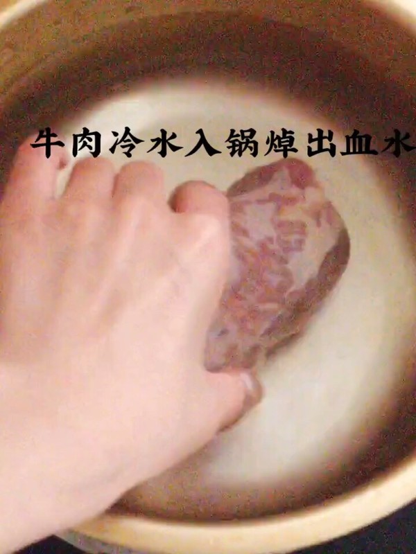 香鹵牛肉的做法-家常味鹵菜譜