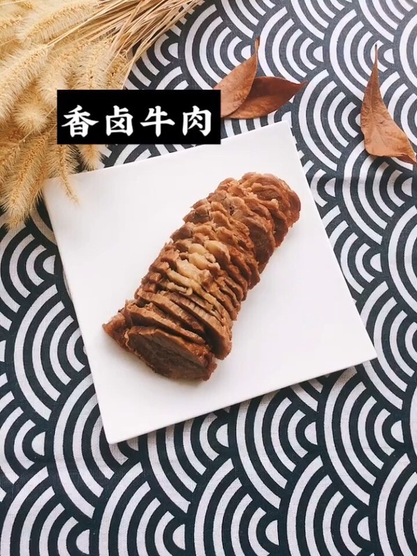 香鹵牛肉的做法-家常味鹵菜譜