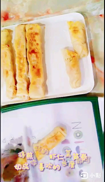 蝦仁萵筍卷的做法-家常味煎菜譜