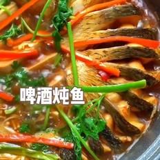 啤酒燉魚的做法-咸鮮味燉菜譜