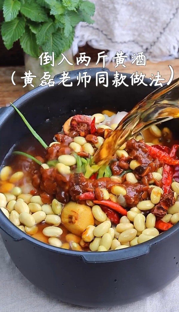 黃酒燜豬蹄的做法-家常味燜菜譜